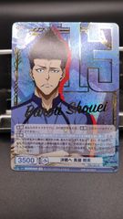 SP　決戦へ 馬狼 照英　WSB_BLK/02B-050SP