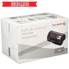 2023年最新】DocuPrint P350 dの人気アイテム - メルカリ