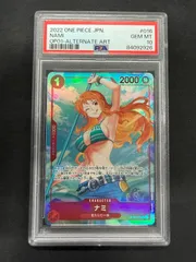 ナミ 金 psa10 2025年最新】金枠 ナミの人気アイテム - メルカリ