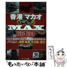 2024年最新】ブルーレット奥岳の人気アイテム - メルカリ