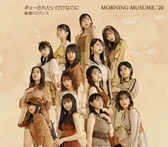 2025年最新】モーニング娘20の人気アイテム - メルカリ
