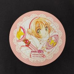 カードキャプターさくら アニメイトカフェ 限定 非売品 コースター