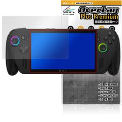 ASUS ROG Xbox Ally X / Ally 25 Screen Protector OverLay Plus Premium for Xbox Ally - Anti-Glare, High Transparency, Fingerprint Resistant