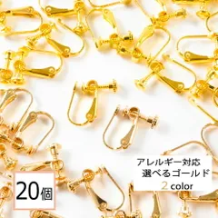 イヤリング パーツ ゴールド カン無し 平皿4mm 20個 退色防止コーティング済 金具 ニッケルフリー アクセサリーパーツ 材料 ハンドメイド 素材 問屋 専門店