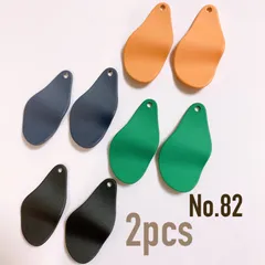 No.82マット　しずく型　ブラック　グリーン　オレンジ　ネイビー　ピアスパーツ