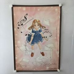 A60609 ◆piano 藤島康介 販促 B2サイズ ポスター 