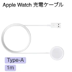 Apple Watch 充電器 充電ケーブル ワイヤレス 充電機 マグネット式 充電ケーブル 持ち運び便利 軽量  アップルウォッチUSB