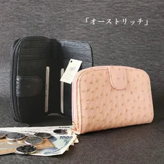 ２つ折り財布 オーストリッチ 被せ 折りたたみ財布 レディース メンズ 本物 サイフ さいふ 高級 本革 フルポイント 天然素材【PR1】リアル 本物【P1】 【アウトレット】【QSM-100】