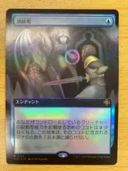 2024年最新】訓練場 mtgの人気アイテム - メルカリ