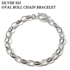 シルバー 925 オーバルロールチェーン ブレスレット Oval Roll Chain Bracelet サイズ：19cm シルバーアクセサリー アズキチェーン 甲丸 マンテル Tバー メンズ レディース 【新品】