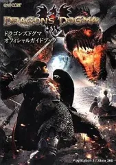 【中古】攻略本PS3-X360 ≪アクションRPGゲーム≫ PS3/Xbox360 ドラゴンズドグマ オフィシャルガイドブック