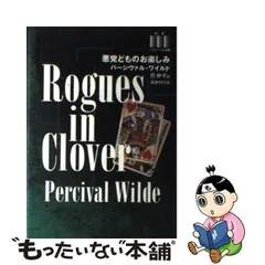 2024年最新】国書の人気アイテム - メルカリ