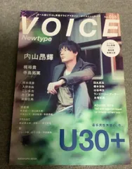 2025年最新】内山昂輝 ポストカードの人気アイテム - メルカリ