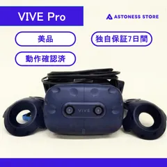 HTC ベースステーション 2.0 ４個 Amazon.co.jp: 【国内正規品】 HTC SteamVR Base Station 2.0