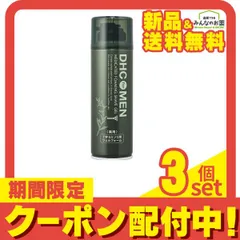 DHC for MEN 薬用 シェービングジェルフォーム (T字カミソリ用) 150g 3