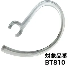【 新品 未開封 】 セイワ ＢＴ８１０／ＢＴ８２０／ＢＴＥ１００／ＢＴＥ１０１／ＢＴＥ１０２対応 イヤーフック PART0115 未使用 送料無料のサムネイル