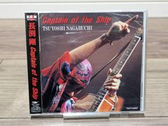 長渕剛 captain of the ship ゴールドディスク非売品 - メルカリ