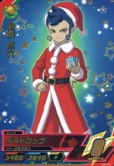 2025年最新】剣城京介カードの人気アイテム - メルカリ