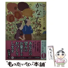 【中古】 お惣菜/パルコ出版/中島久枝 中古】 お惣菜 （おいしいもの取り寄せ図鑑） / 中島 久枝