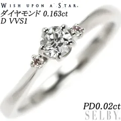 専用JD188☆高級 ピンクダイヤモンド0.16ct pt950 ソ付 | patisserie