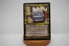 Moat IT語　MTG Moat | Legends | Star City Games