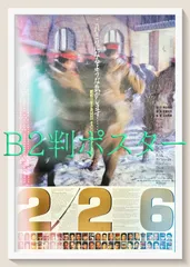 激レア　萩原健一　ショーケン　ポスター　ドンジャン　大口ひろし 2025年最新】萩原健一 ポスターの人気アイテム - メルカリ