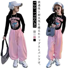 衣装 パンツ ガールズ ヒップホップ セットアップ ダンス 女の子 トレーナー ガールズ キッズ hiphop キッズダンス衣装 キッズダンス衣装 ストリート kpop 子供 韓国 子供 長袖 ルーム#ikawa595746