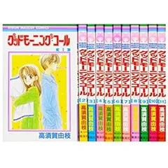 2025年最新】グッドモーニングコール dvdの人気アイテム - メルカリ
