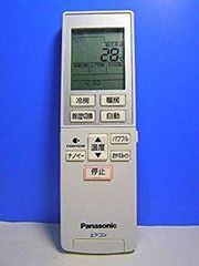 Panasonic CZ-10RWP2 パナソニック 業務用 エアコンリモコン - メルカリ