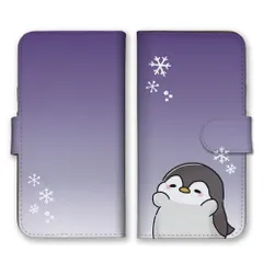 iPhone14Pro ケース 手帳型 アイフォン14 プロ スマホケース ペンギン ぺんぎん 動物 アニマル 可愛い かわいい イラスト グラデーション 雪 冬 カラー01