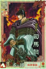 戦国大戦 桐生一馬 PR 箔押し 優勝 大会 龍が如く ゲーム PSA 限定