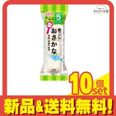 和光堂 はじめての離乳食 裏ごしおさかな 2.6g 10個セット まとめ売り