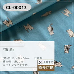 ねこ柄　50cmカットクロス
