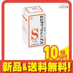 nakachi様お取り置き品 スピルリナ 葉酸鉄プラス 1000粒 3個セット 