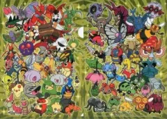 【中古】クリアファイル むしタイプ集合 A4クリアファイル 「ポケットモンスター」 ポケモンセンター限定