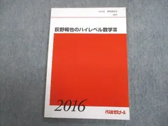 2023年最新】荻野暢也の人気アイテム - メルカリ