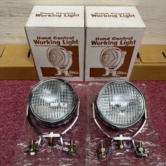 スタンレー　ハンドコントロール　Working Light 24V HS420 2つ　フォグランプ
