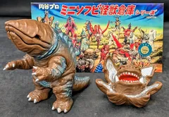 ガボラ（ブルー蓄光素体）《スーパーフェスティバル名古屋2限定