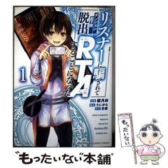 【中古】 海鳴り忍法帖/富士見書房/山田風太郎 海鳴り忍法帖 山田風太郎傑作忍法帖 KODANSHA NOVELS SPECIAL
