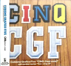 レア盤CUBISMO GRAFICO FIVE CINQ (FOUR+ONE)