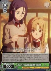 [중고]바이스슈바르츠 SAO/S100-034[U]:두 사람의 방과 후 후스스미 & 아스카