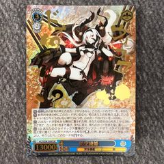 未開封】遊戯王 暗黒騎士ガイア SBPR-JP009 ブルーシークレット