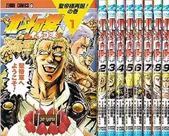 2025年最新】北斗の拳 dvd全巻の人気アイテム - メルカリ