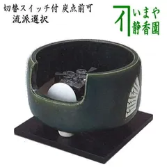未開封未使用　【領収書可】　茶道具  野々田 F406 真塗 紅鉢型 B　風炉型 未開封未使用 【領収書可】 茶道具 野々田 F406 真塗 紅鉢型 B
