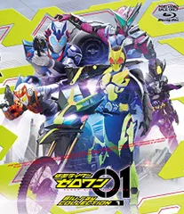 2024年最新】仮面ライダーゼロワン blu-ray collection 1の人気 