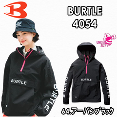 BURTLE　2024新商品 防寒対策　アノラックパーカー　4054　 バートル 秋冬用　送料込み　在庫限り