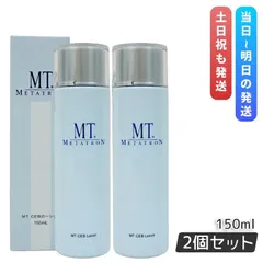2026年最新】MTメタトロンコンセレブの人気アイテム - メルカリ