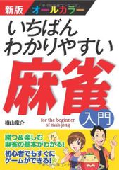 フランク・ロイド・ライトの住宅 (第5巻) 1930，40年代の名作