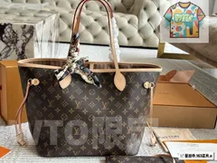 【今日WTO】Louis Vuitton ルイヴィトン ネヴァーフル シリーズ 大容量と取り外し可能なサブバッグが特徴-WTO輸入2-RQK01