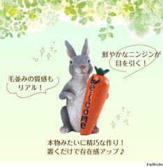 ウサギ ニンジン ウェルカム オーナメント 庭 ガーデンオーナメント 置物 オブ